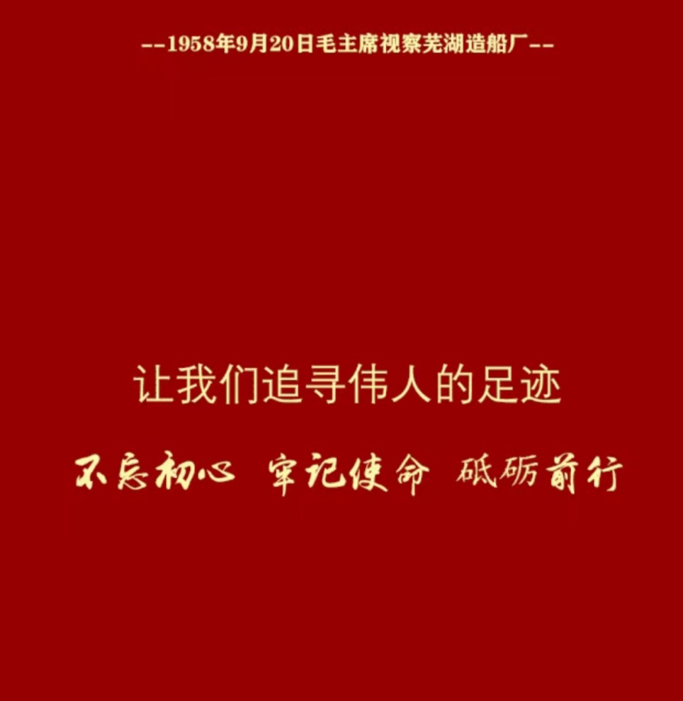 第37頁(yè)_公司動(dòng)態(tài)_新聞中心_蕪湖造船廠有限公司