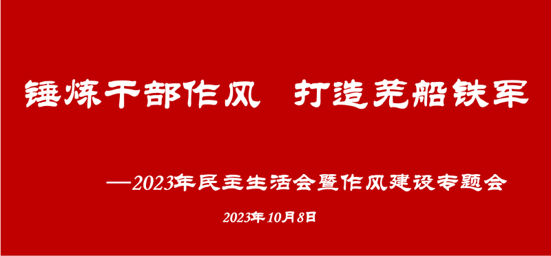 第13頁_公司動態(tài)_新聞中心_蕪湖造船廠有限公司