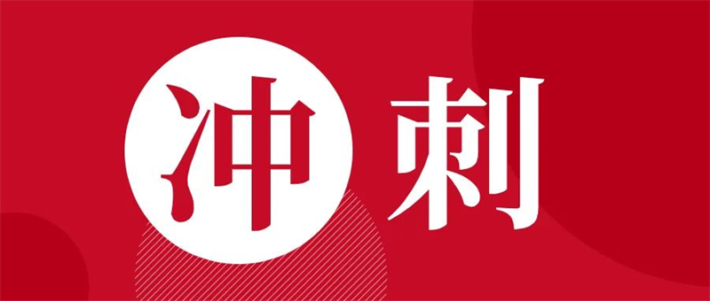 第12頁_公司動(dòng)態(tài)_新聞中心_蕪湖造船廠有限公司