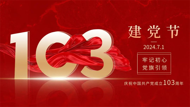 第7頁(yè)_公司動(dòng)態(tài)_新聞中心_蕪湖造船廠有限公司