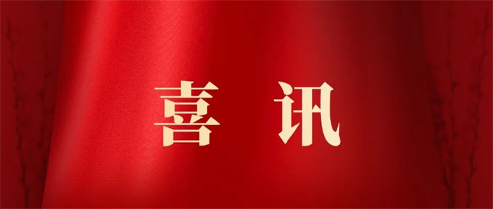 第2頁(yè)_公司動(dòng)態(tài)_新聞中心_蕪湖造船廠(chǎng)有限公司